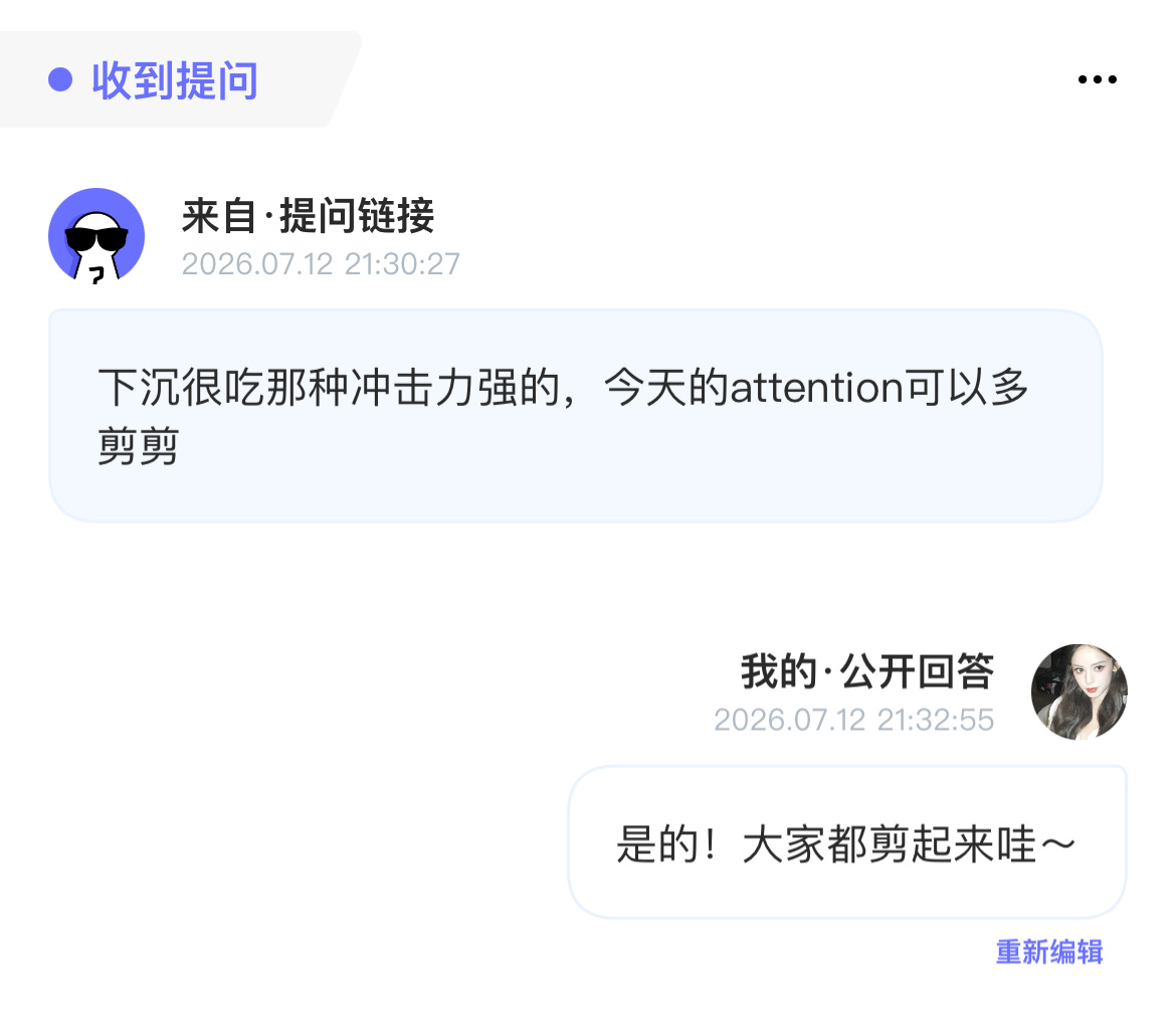 嗯！划重点：冲击力❗ 
