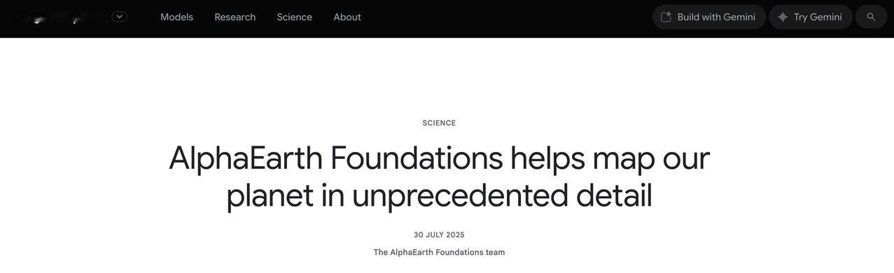 DeepMind 推出 AlphaEarth Foundations：AI 成为
