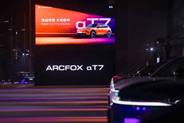 15万级新能源SUV质量好的，极狐阿尔法T7可以放心买