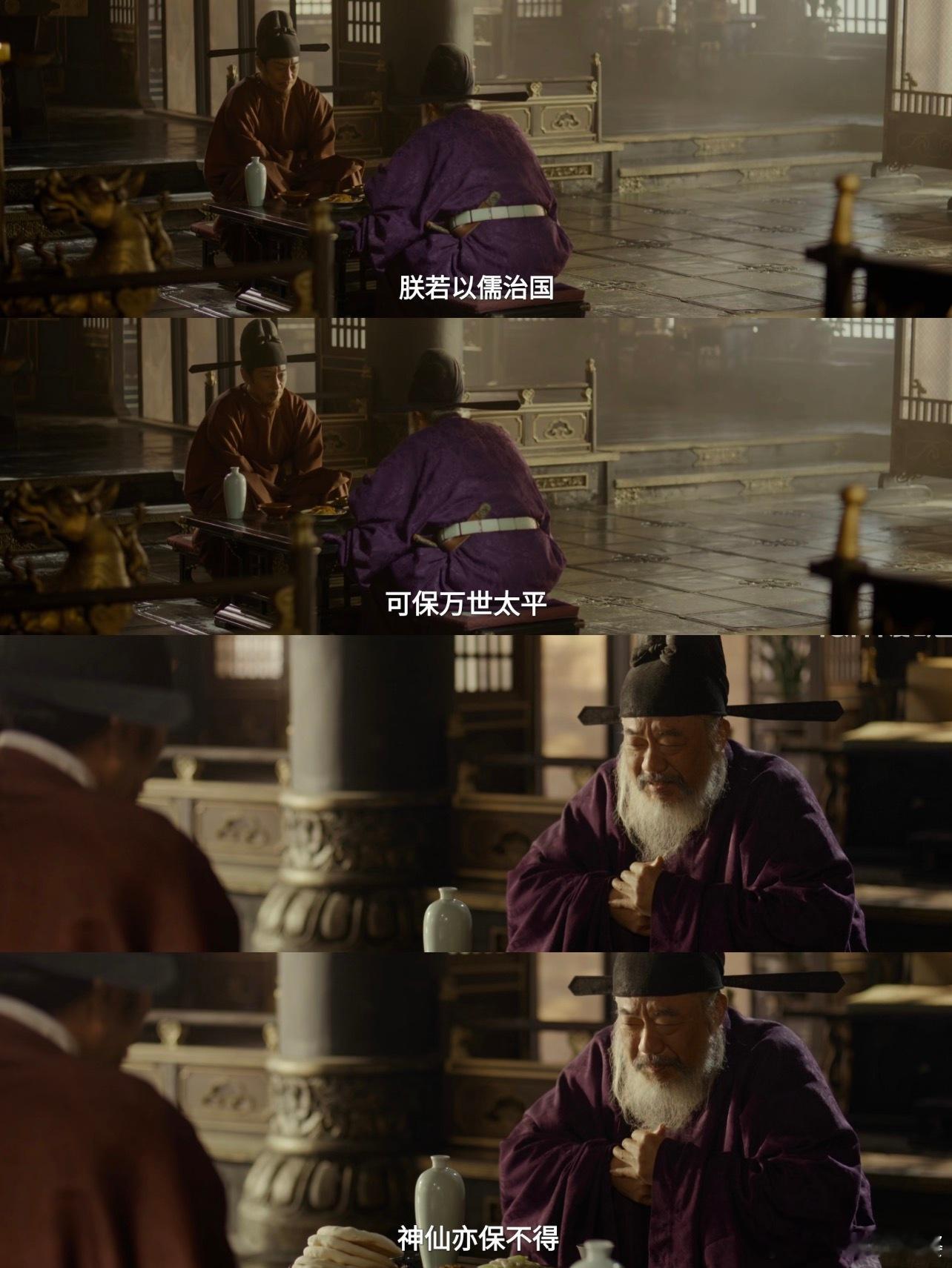 侍奉四代君王才找到命中情主太平年 冯道的命中情主终是郭威！侍奉四代君王兜兜转转，