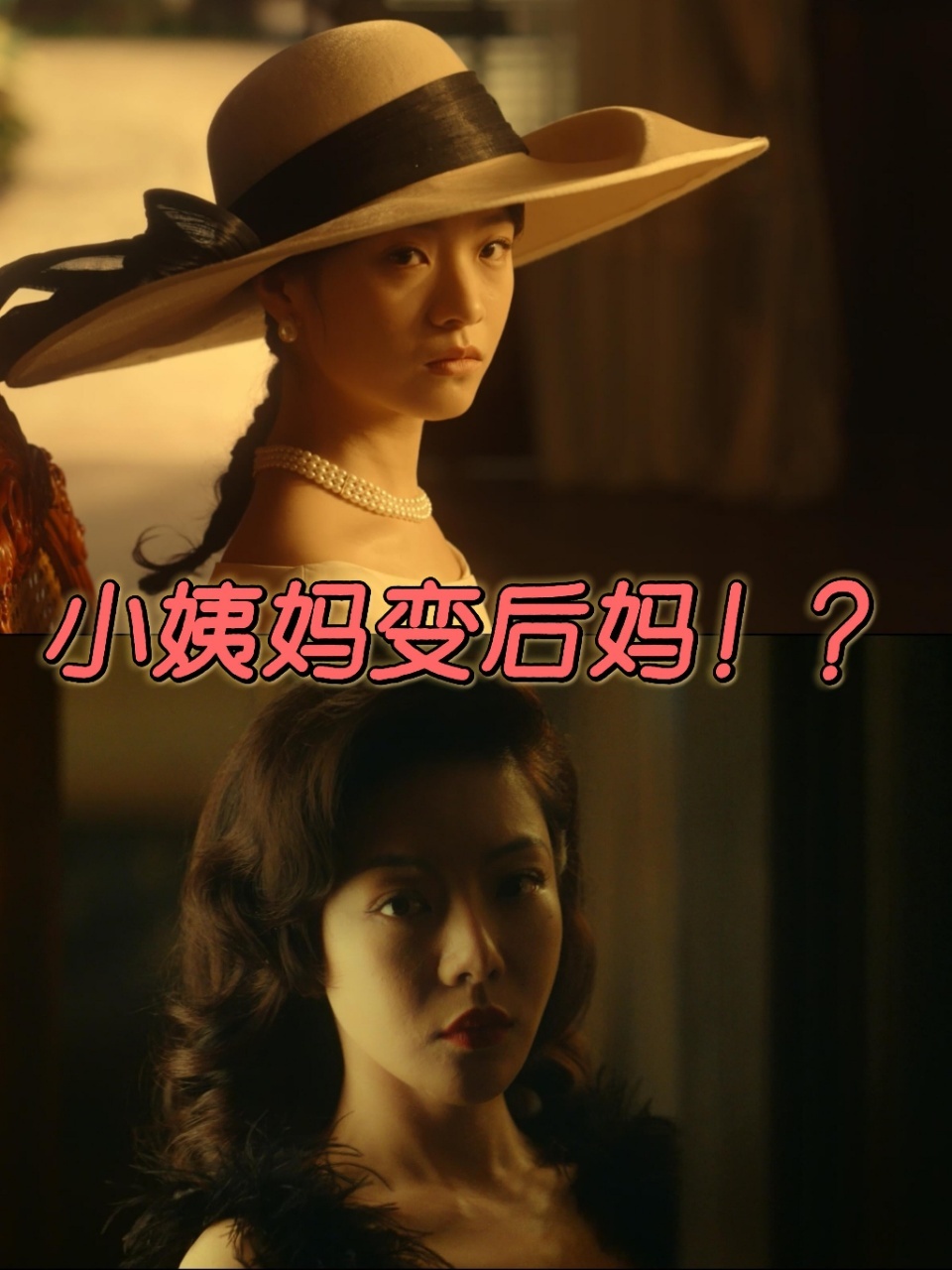 电影《即兴谋杀》中李庚希和小姨妈演对手戏？有点意思 ​​​