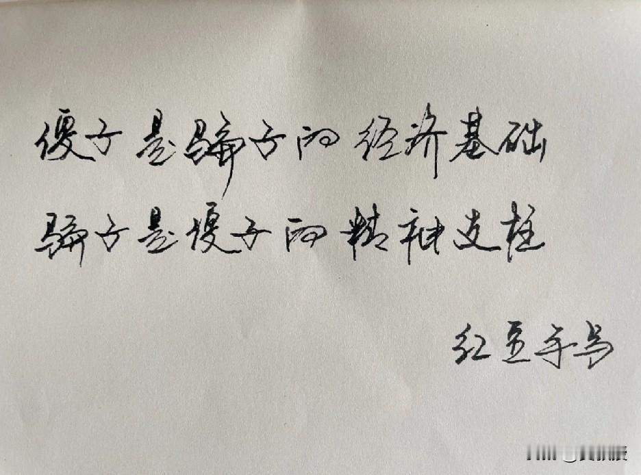 抖音推送的
是真的吗？