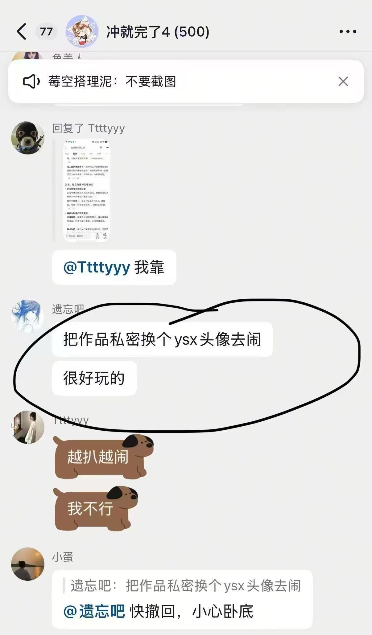 张昊玥回应虞书欣粉丝道歉又虞书欣粉丝了？😂虞书欣粉丝忙死了谁有空理你又是大出圈