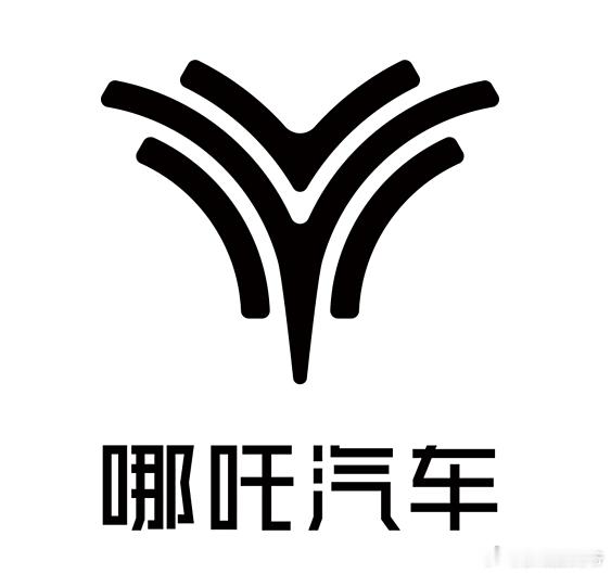 哪吒又要回来了！哪吒汽车现在破产重组了，目前已经有 47名意向者愿意给哪吒汽车提