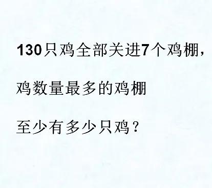这题目就不是我该想的，就应该给他211毕业的爸爸看看。毕竟爸爸是211毕业的，我