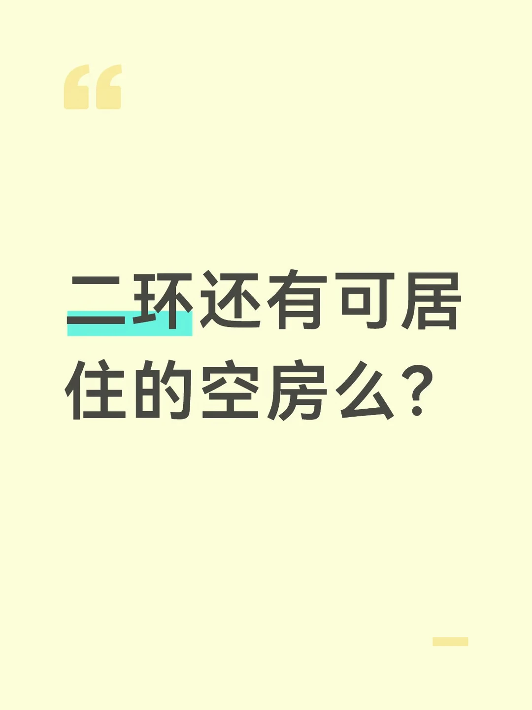 北京