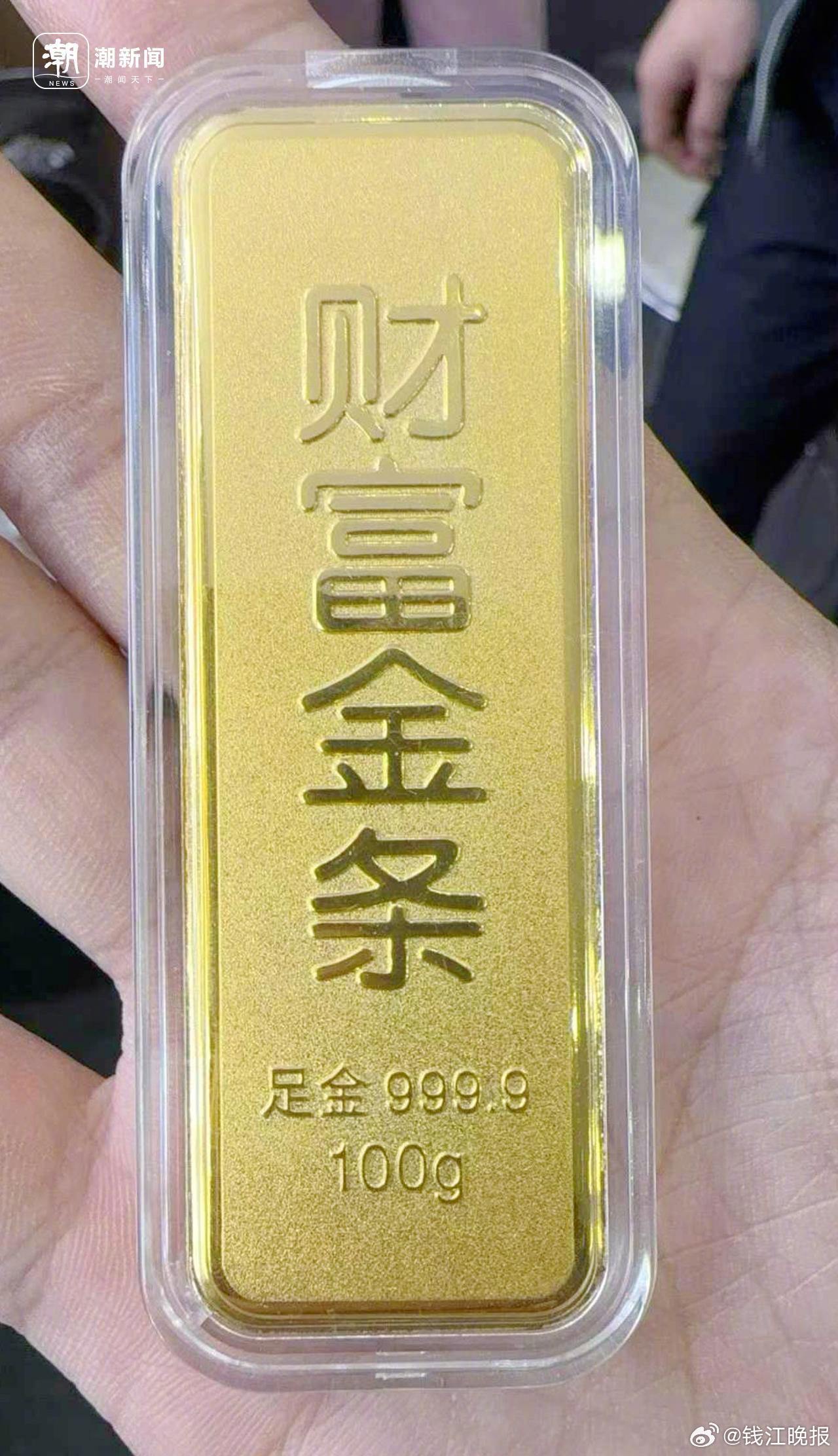 #女子趁金价回调花11万买100克金条#【杭州女白领趁金价回调，11万年终奖买了