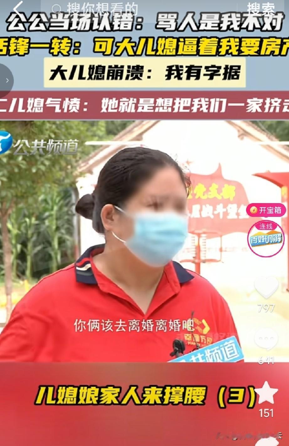 我觉得这个大儿媳确实挺委屈的。
女子说她老公兄弟两个，她是大儿媳。她结婚的时候，