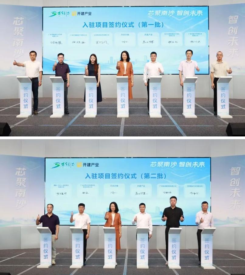 【南沙集成电路产业又一批项目签约】近日，“芯聚南沙 智创未来”——南沙半导体集成