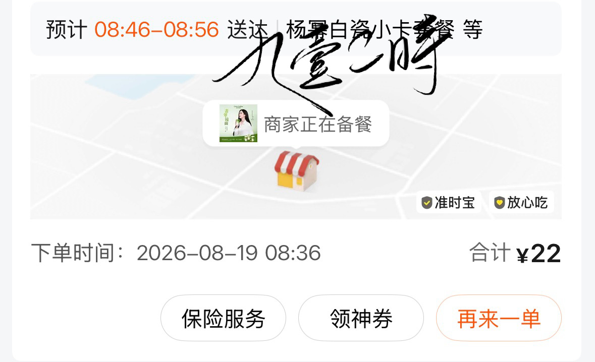 OK啊库迪你外卖为什么没有燕麦奶选项 备注都不能换为了小卡，我忍…不就是全脂牛奶