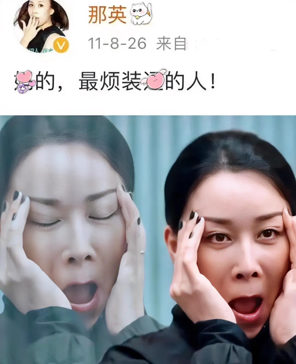 发明那英的人简直就是天才，突然夸的她很强大，去年刀郎歌出来时，把那英骂的那个惨，