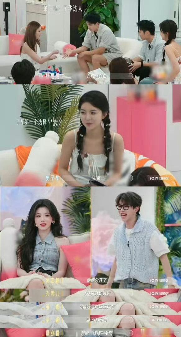 喜欢你6一期两个N抢一名场面喜欢你我也是这一季恋综看点也太多了吧！这次直接上演抢
