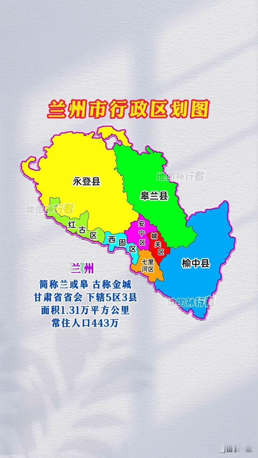 2026年兰州市各县（市、区）高考纯文化裸分最高分汇总
 
统计口径说明
 
1