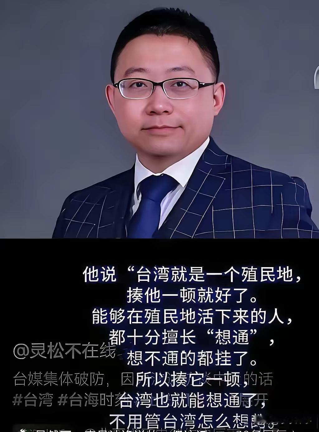 【看来是想让沈逸封号吗？】
如此一样的短文，风靡网络，看似表扬，实则害人。
揍他