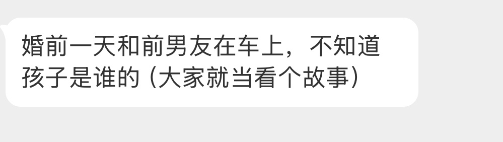 我也是无语了…… 