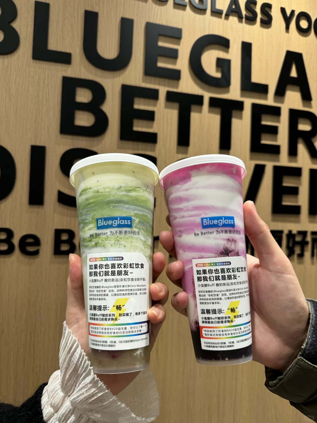 听劝！Blueglass小蛮腰别轻易尝试！！