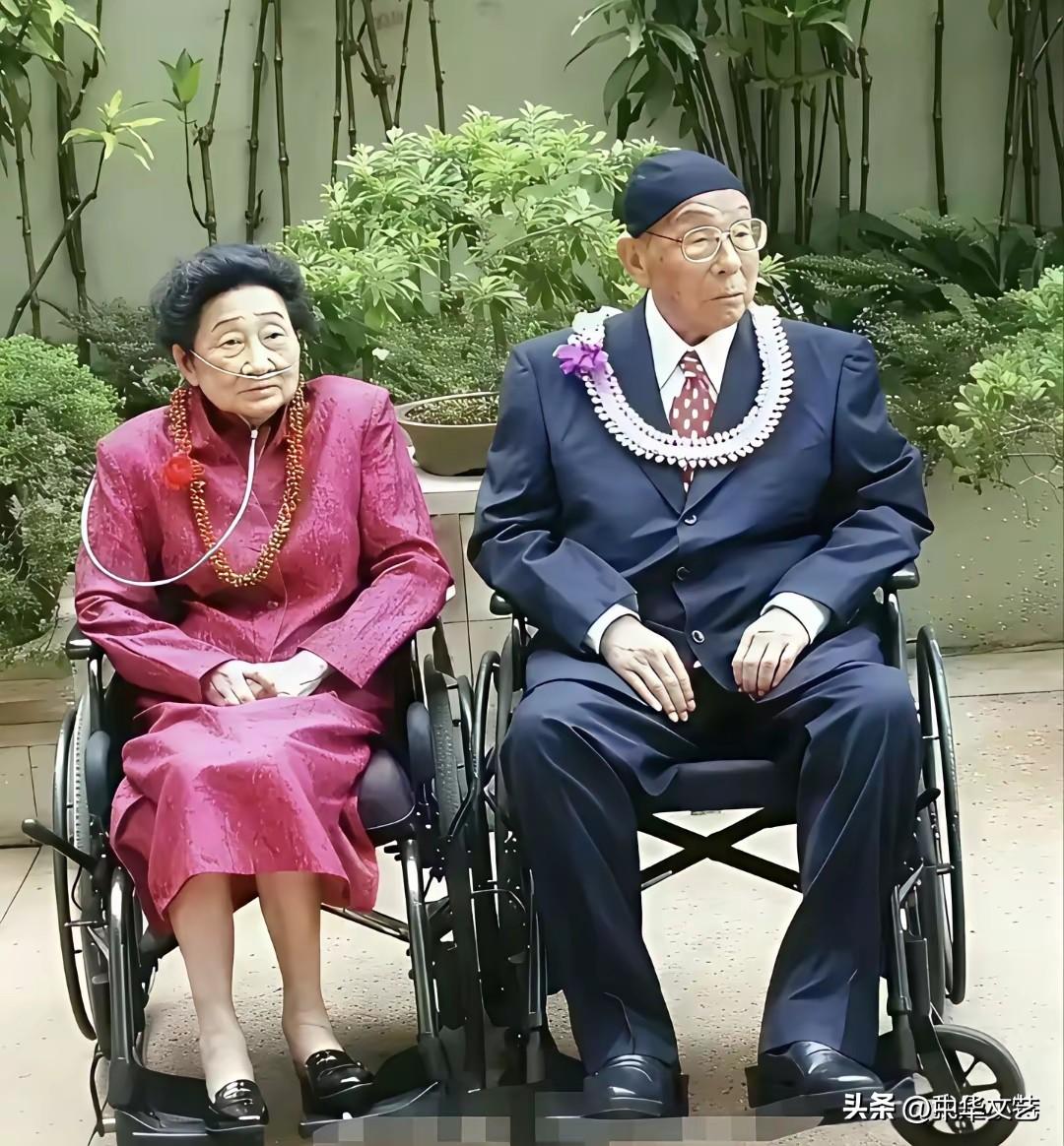晚年张学良、赵一荻