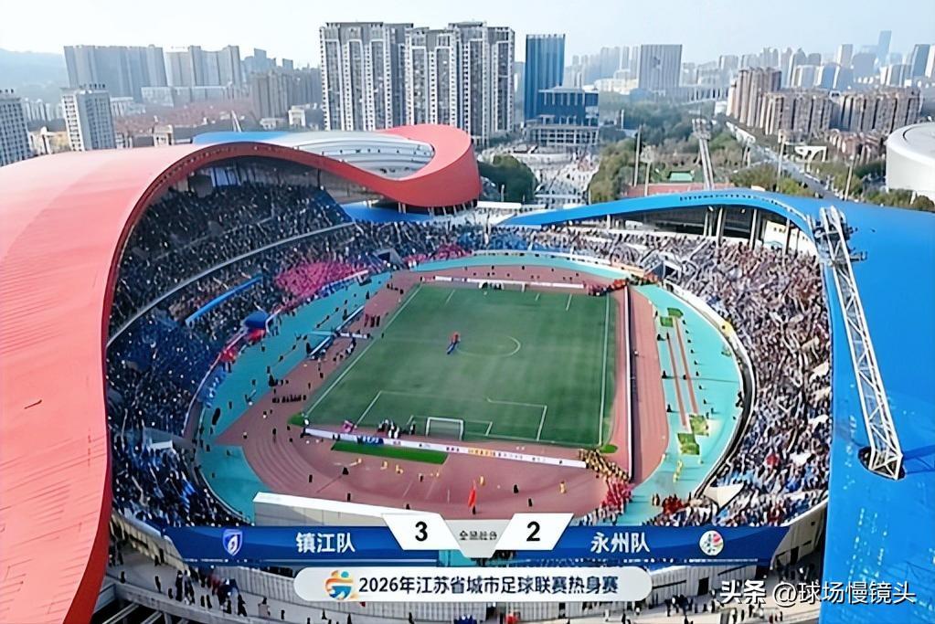 永州球迷彻底释怀了！

友谊赛镇江队3：2永州队，大部分永州队球迷很是不服气，但