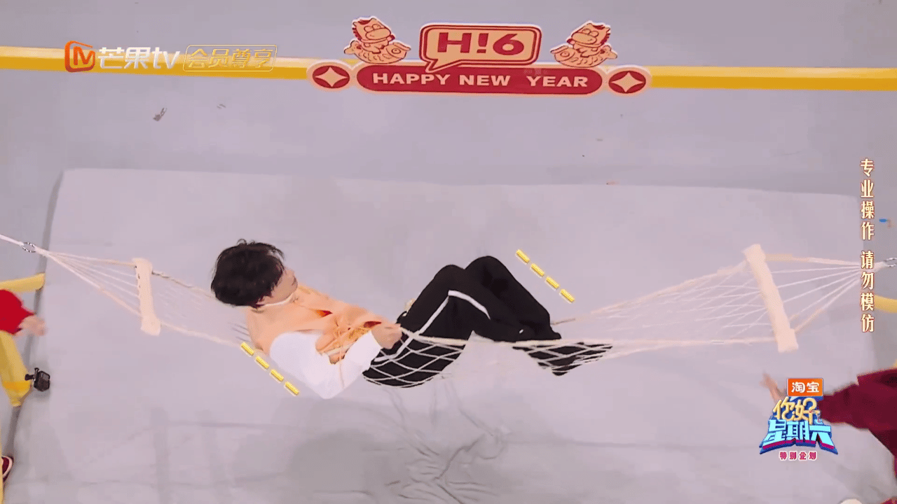 张颜齐抖成筛子了 吊床游戏名场面！一上去就开启震动模式，抖到模糊。慌张又努力的样