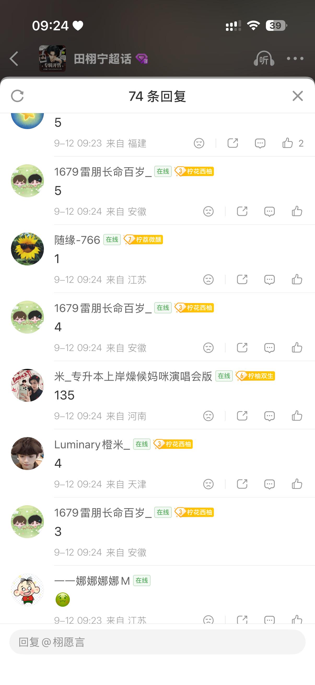 切烂耗给lzl ​​​