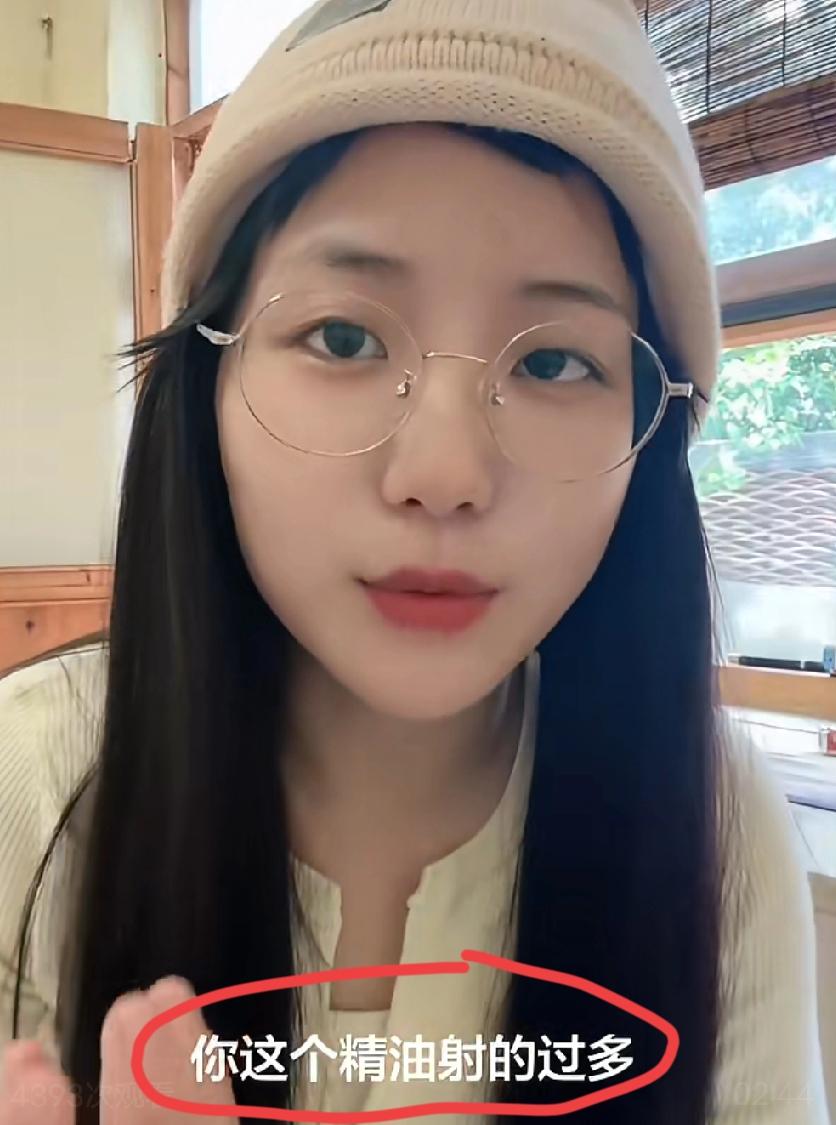 这个四眼小美女啰里吧嗦说了一大堆男女之间的那种事情，把自己整得像那种方面的专家一