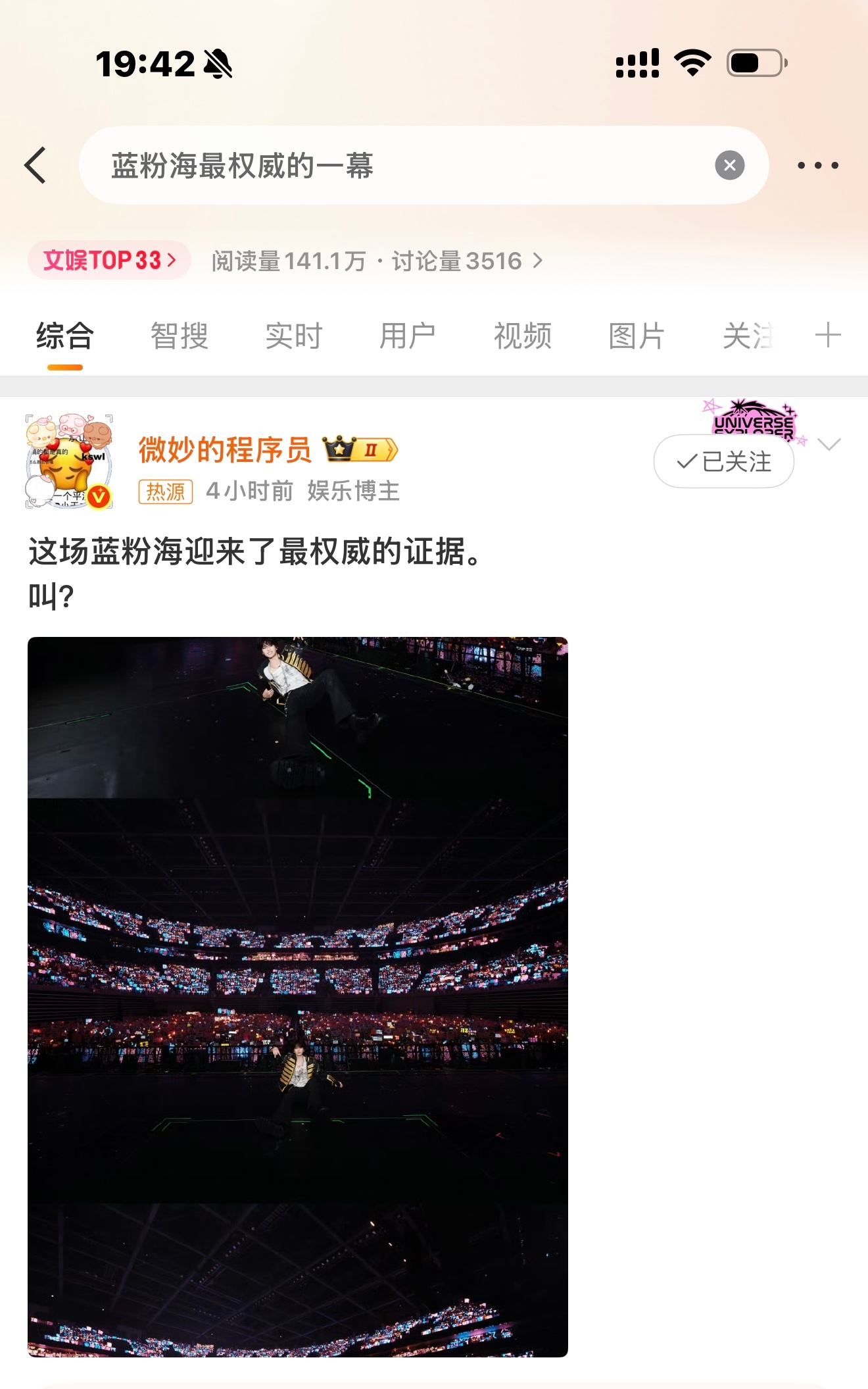 厂牌还不跪谢lmp