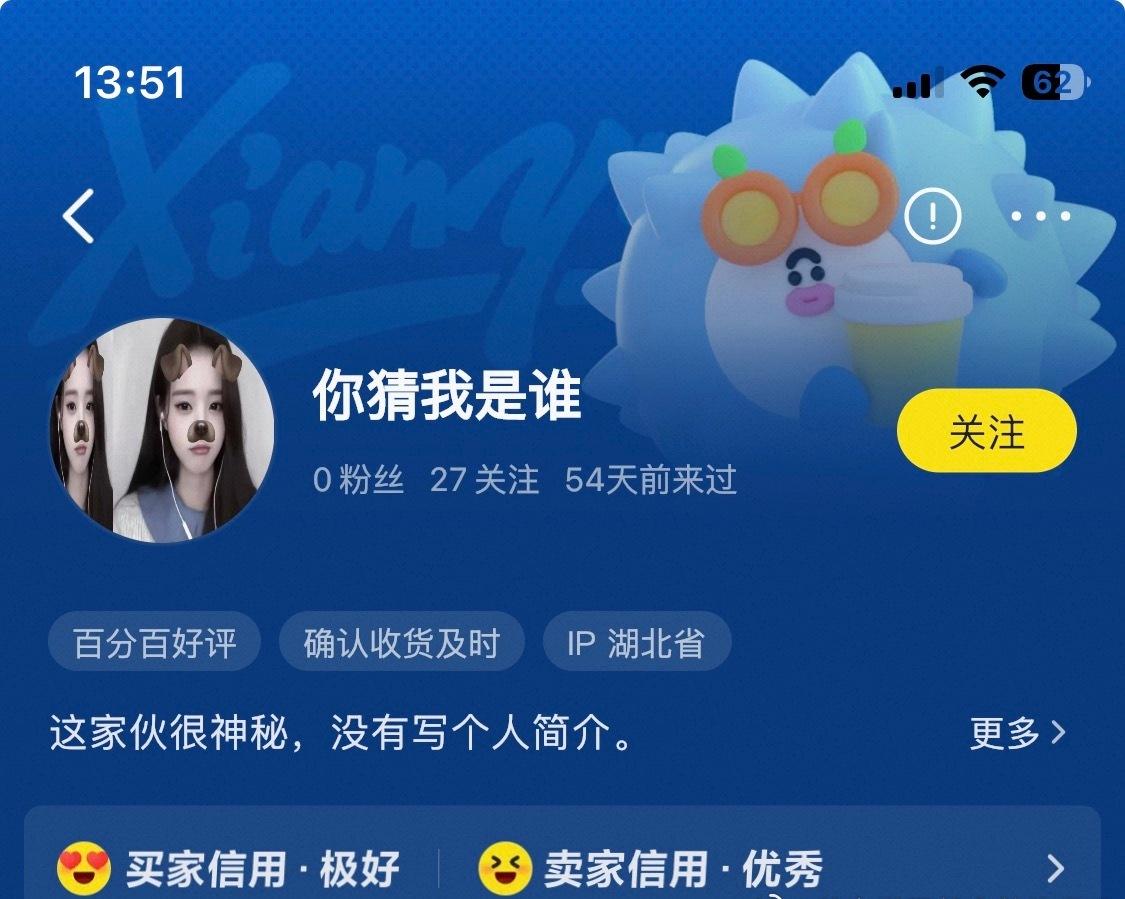有没有宝宝认识呀，过年的时候在我这里带捆收了一个龙石，是ccl十几天前到货找她她