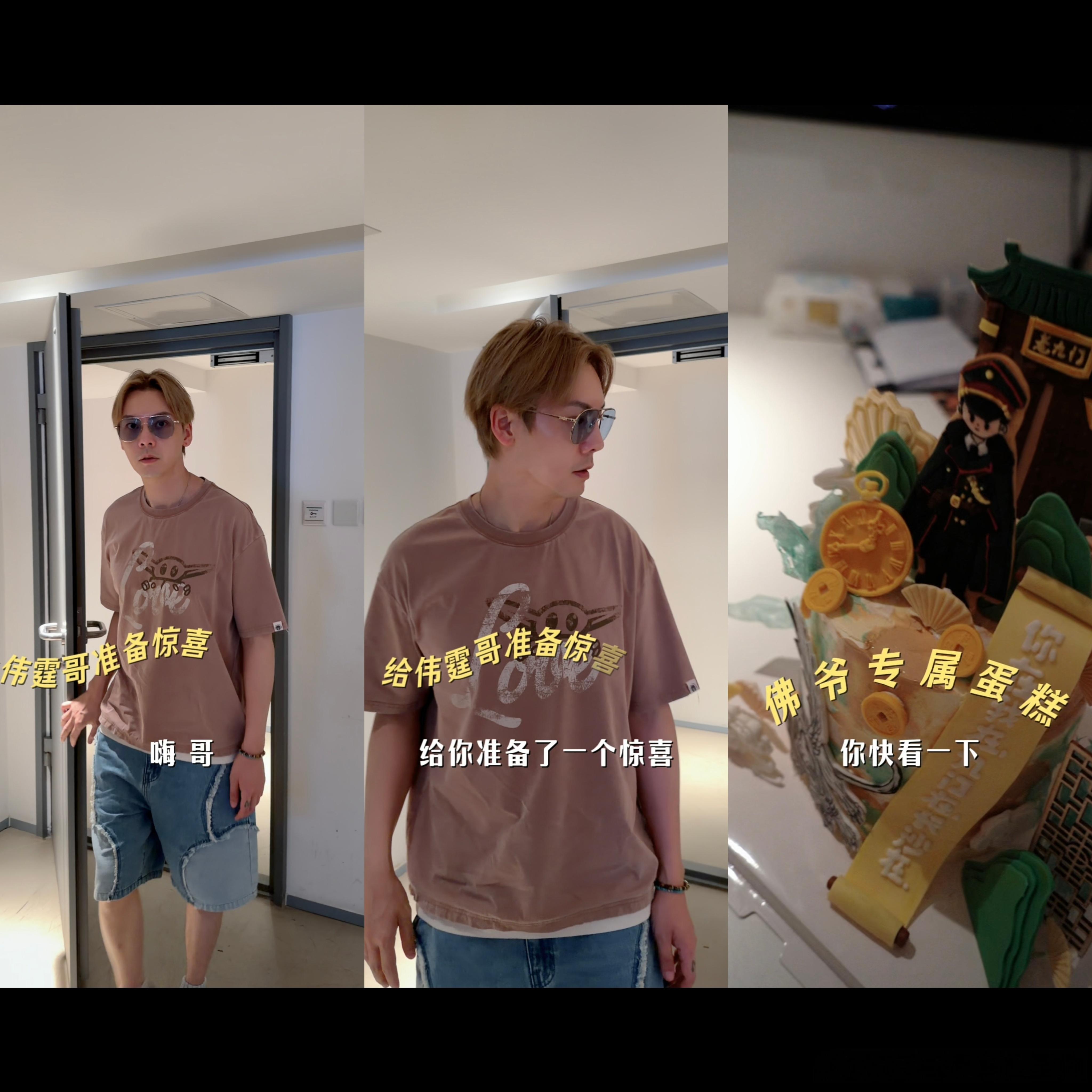 陈伟霆庆祝老九门十周年陈伟霆兑现十年前承诺 跨越十年的双向奔赴太戳人，陈伟霆没有