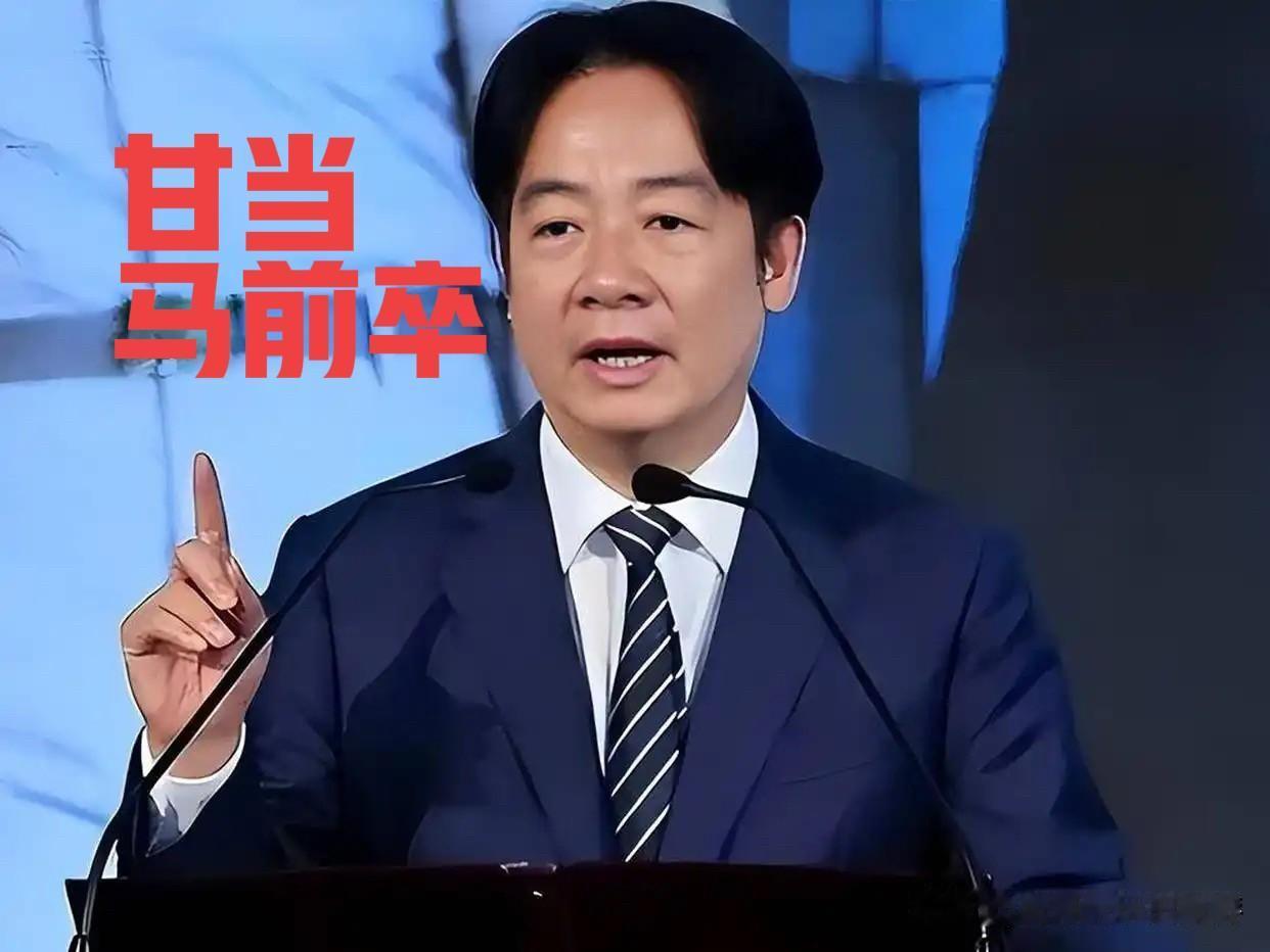 甘当美国遏华马前卒，台当局加码AI芯片锁台

近期，台当局计划升级针对大陆的人工