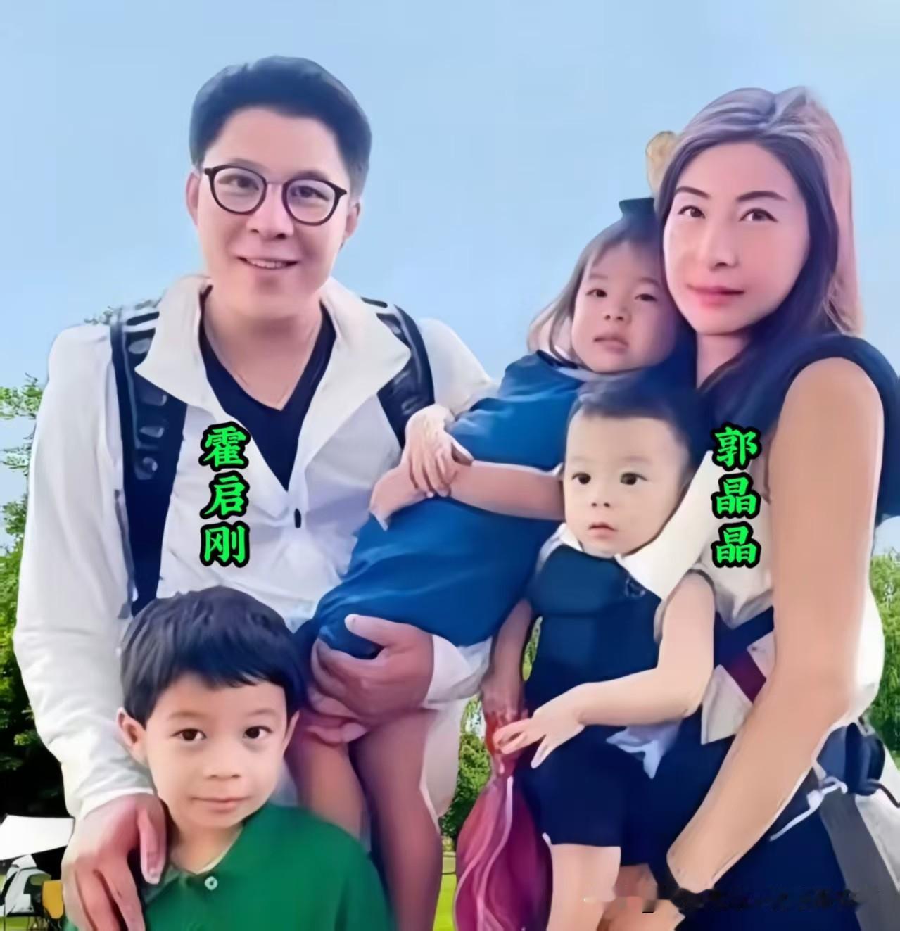 郭晶晶依旧温婉大气，霍启刚戴着眼镜书卷气十足，三个小朋友活泼可爱，画面太和谐。从