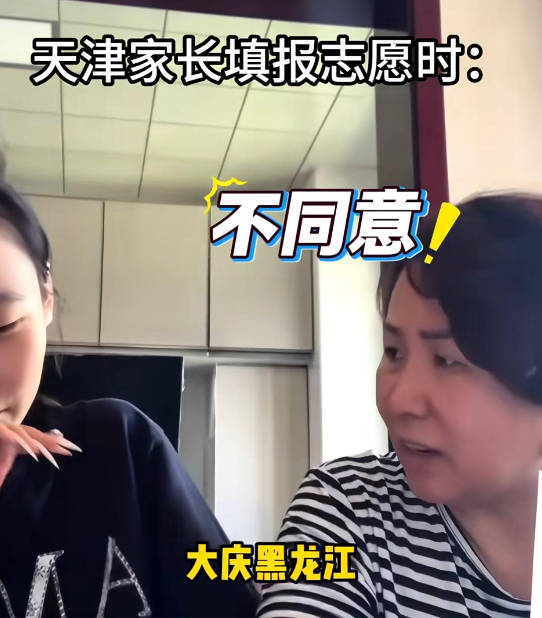 我弟填志愿那年，我爸把志愿表当圣旨改了三遍，我弟直接摆烂：“行，你填你上。”现在