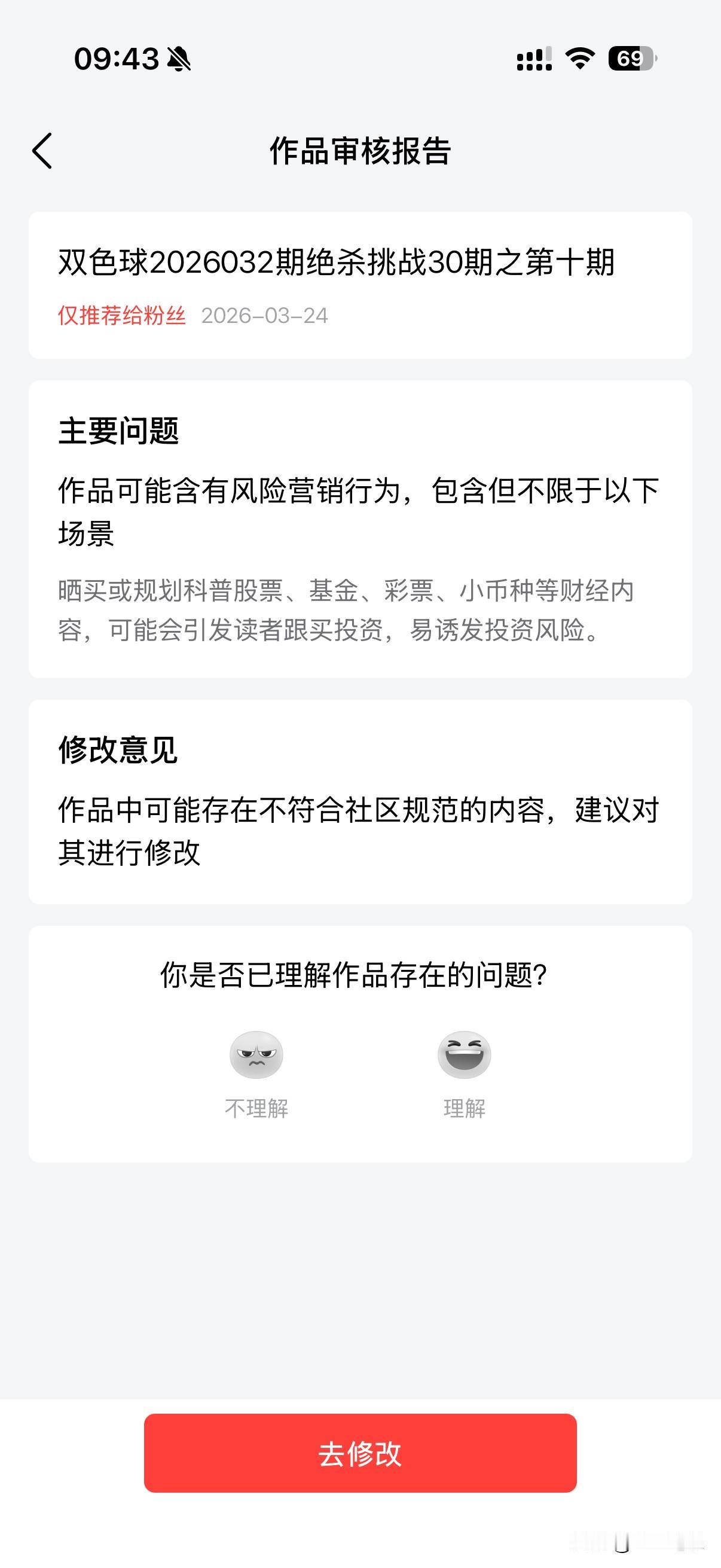 群众里有坏人吗，应该是好人做的吧