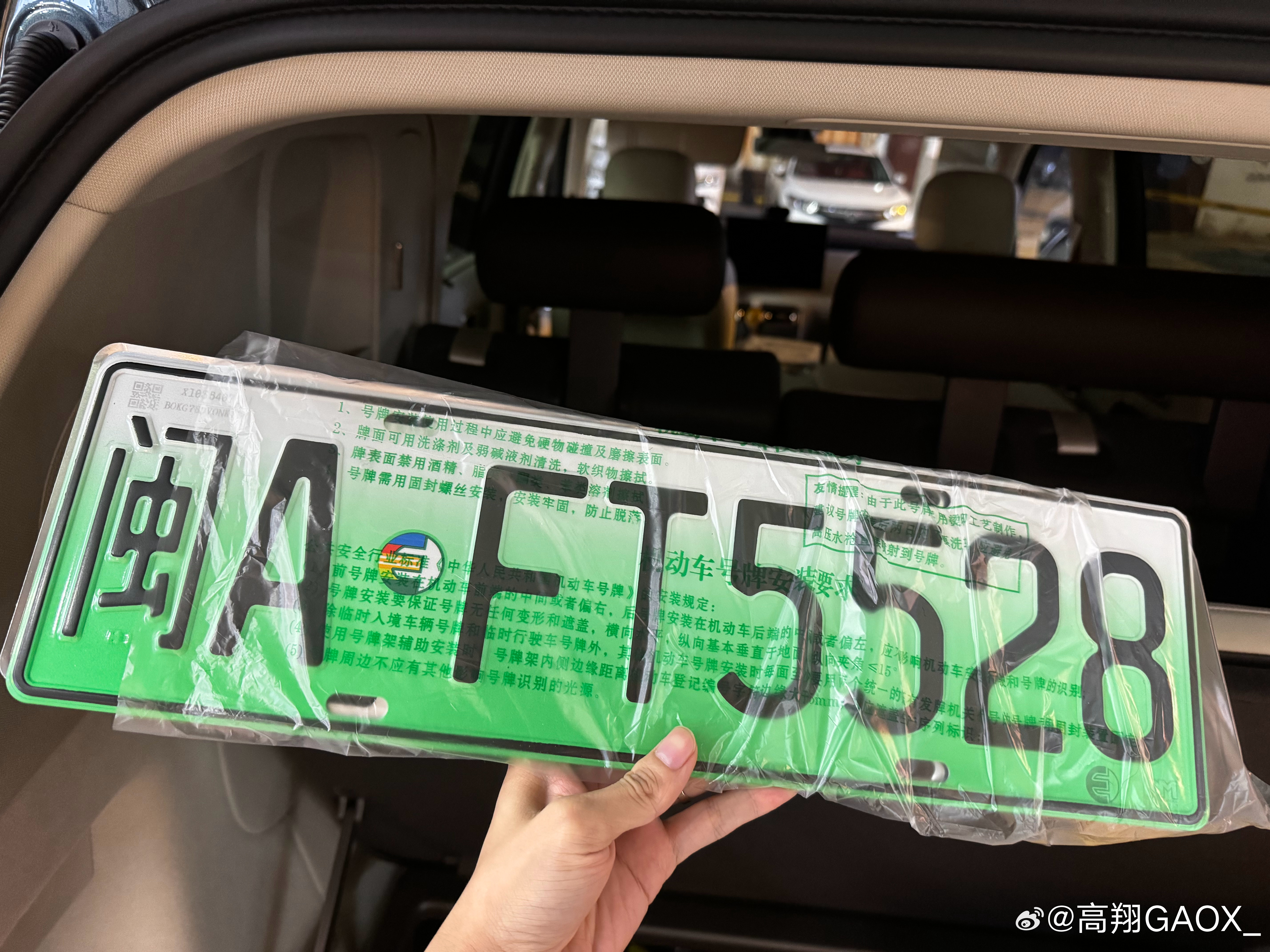 下午小米澎程探索版上牌验车的动态我删除了，后面事情处理的很快服务也很好，送到手上