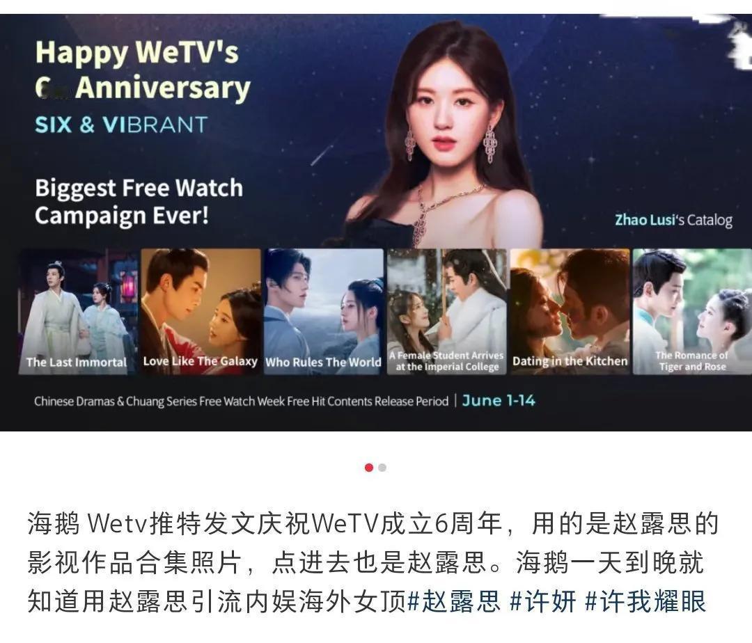 赵丽颖海外绽放光芒，哈萨克斯亦闪耀

赵丽颖的魅力早已跨越国界，在哈萨克斯等海外