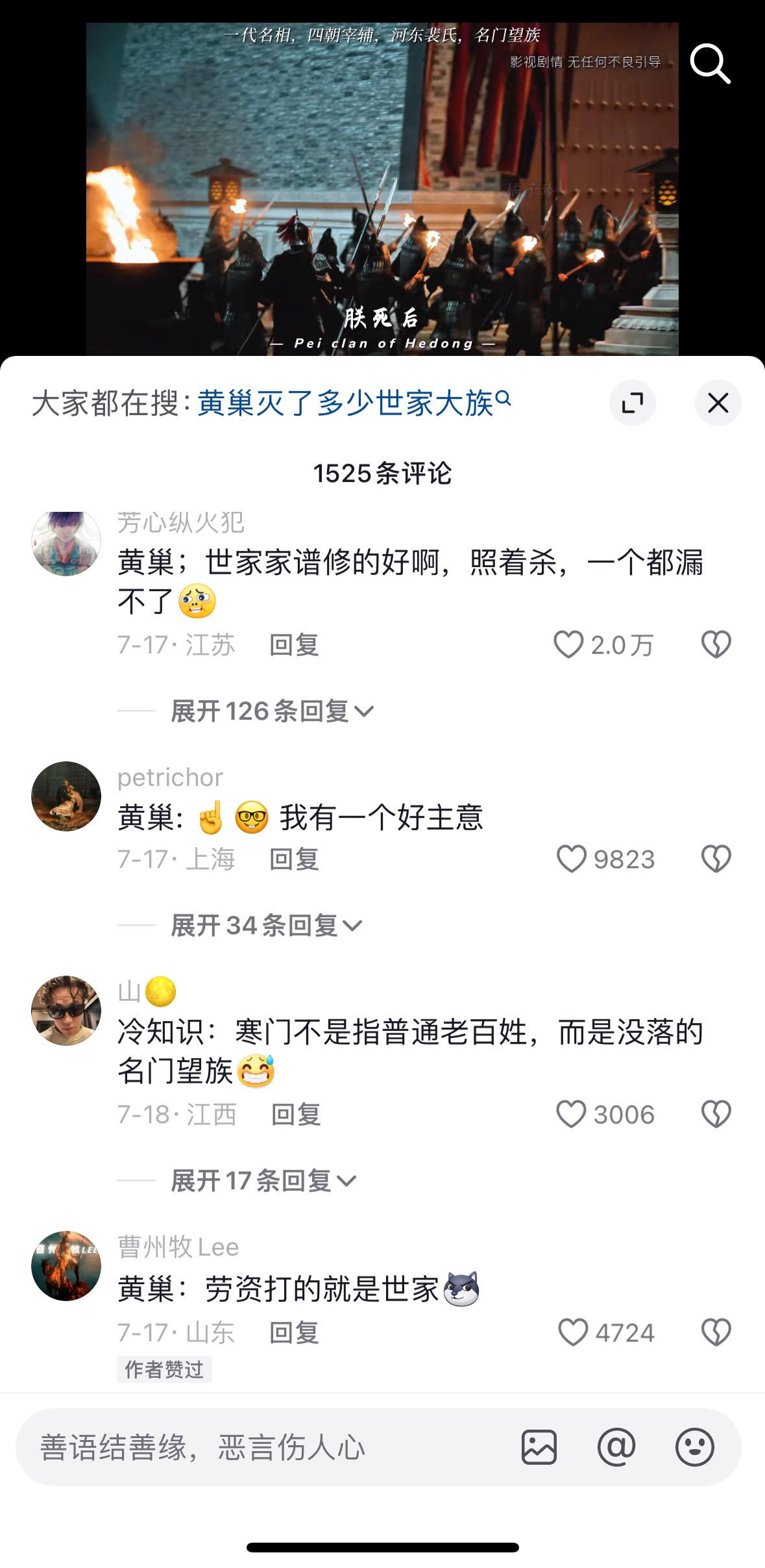 古代的盛唐，虽然在政治经济文化等达到了巅峰，其本质却仍然是世家大族的天...