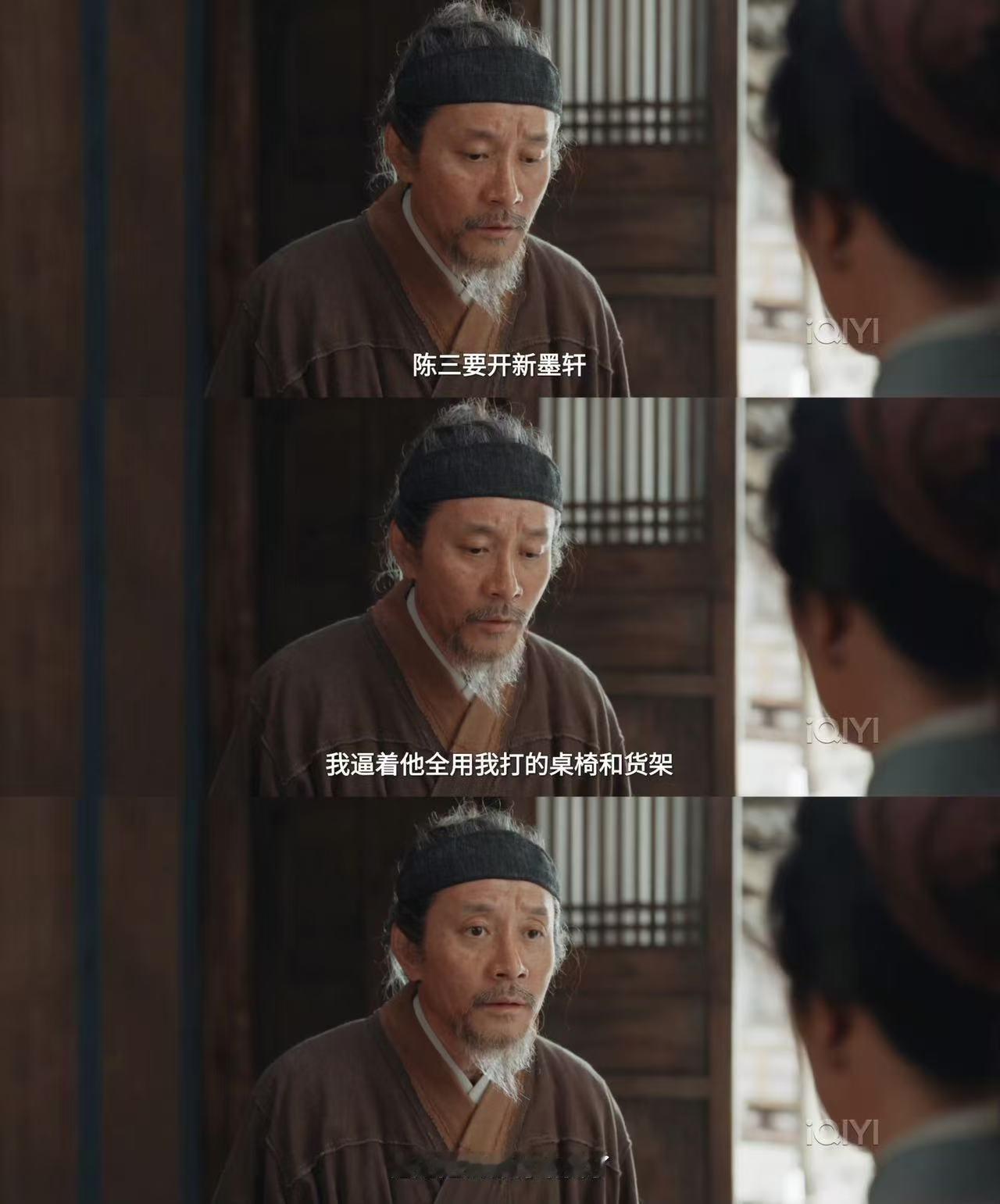 家业披荆斩棘的爷爷们老师八交的爷爷和他那忍气吞声的兄弟，这家人又心疼又好笑了，别