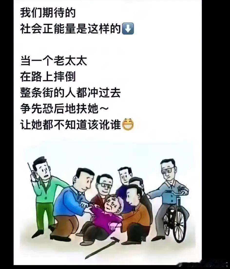 这个我们包括你在内吗？我认为不包括我自己……#分享有趣的见解#
