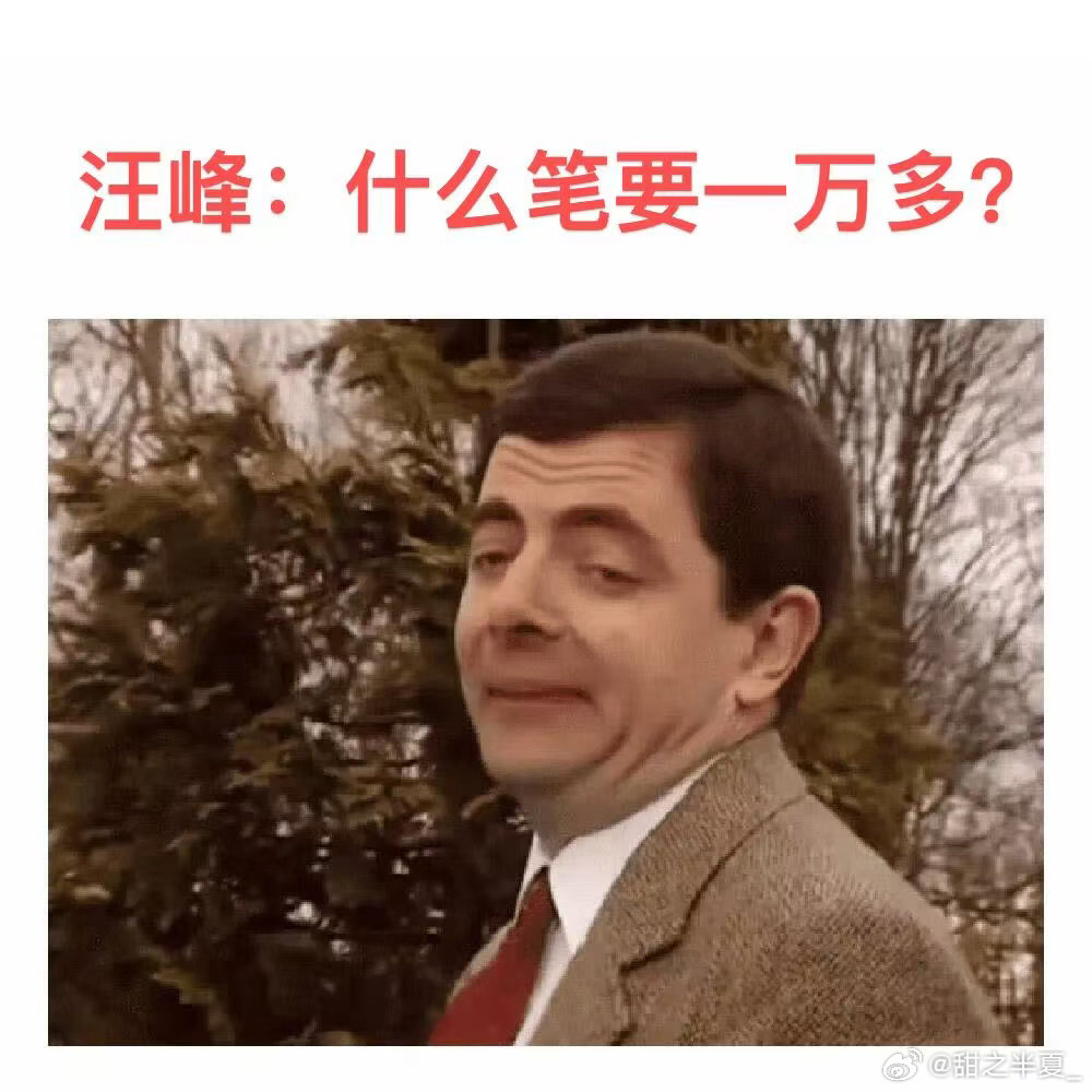汪峰称买衣服80%都在淘宝同款网购达人上线！汪峰八成服饰线上采购，我从生鲜到穿搭