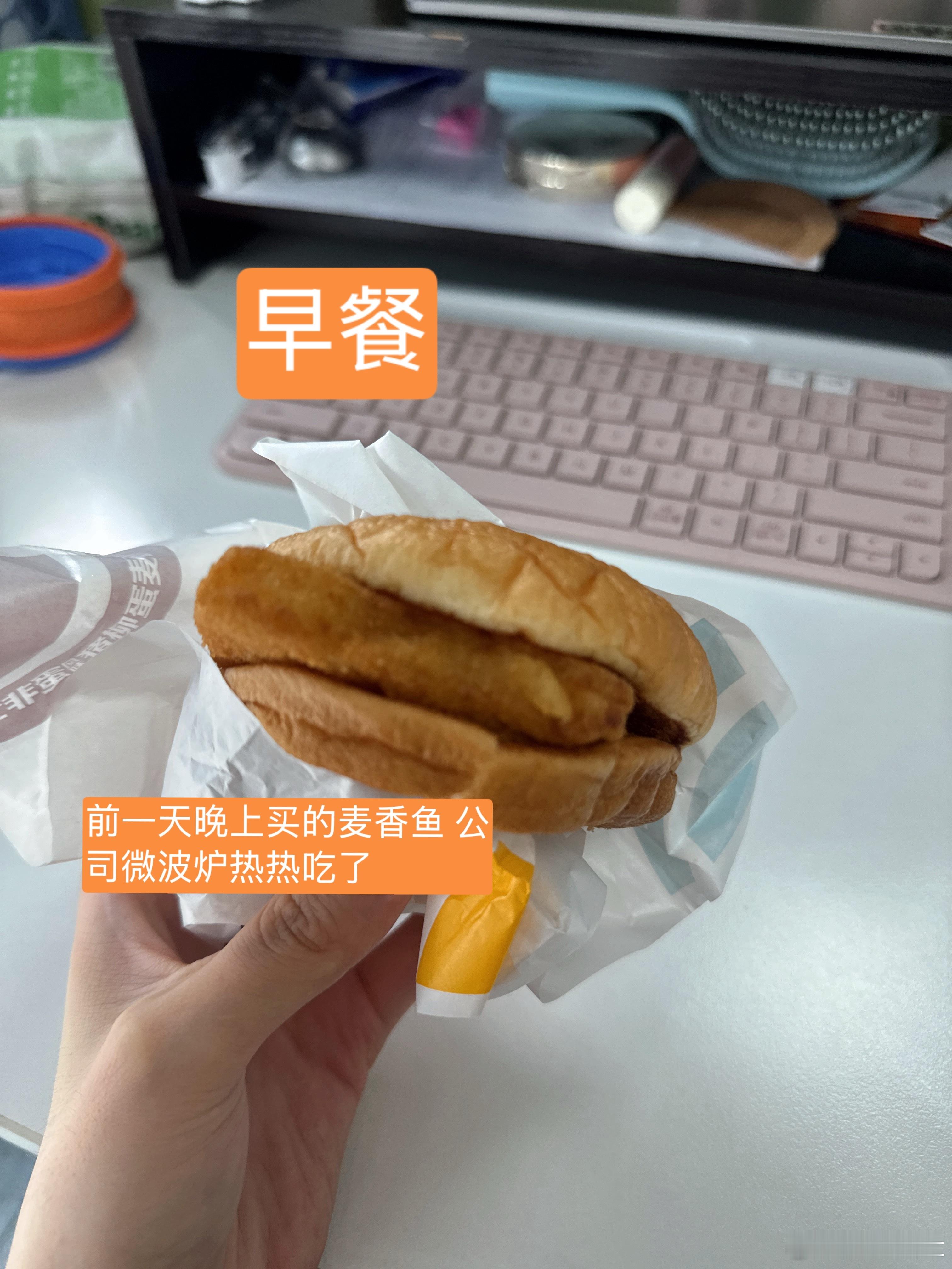 昨天一天吃的东西今天一天吃的东西都在这里了 家人们审核吧