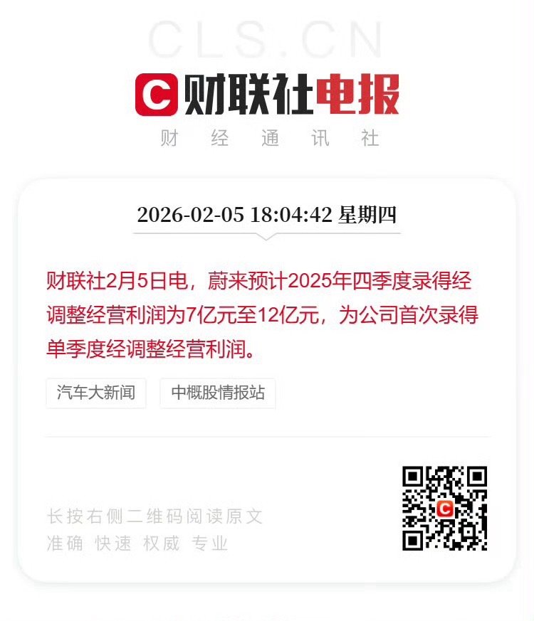 我靠！太tm爽了！蔚来是我觉得最被低估的车企，整个企业的高端调性调得非常好，尤其
