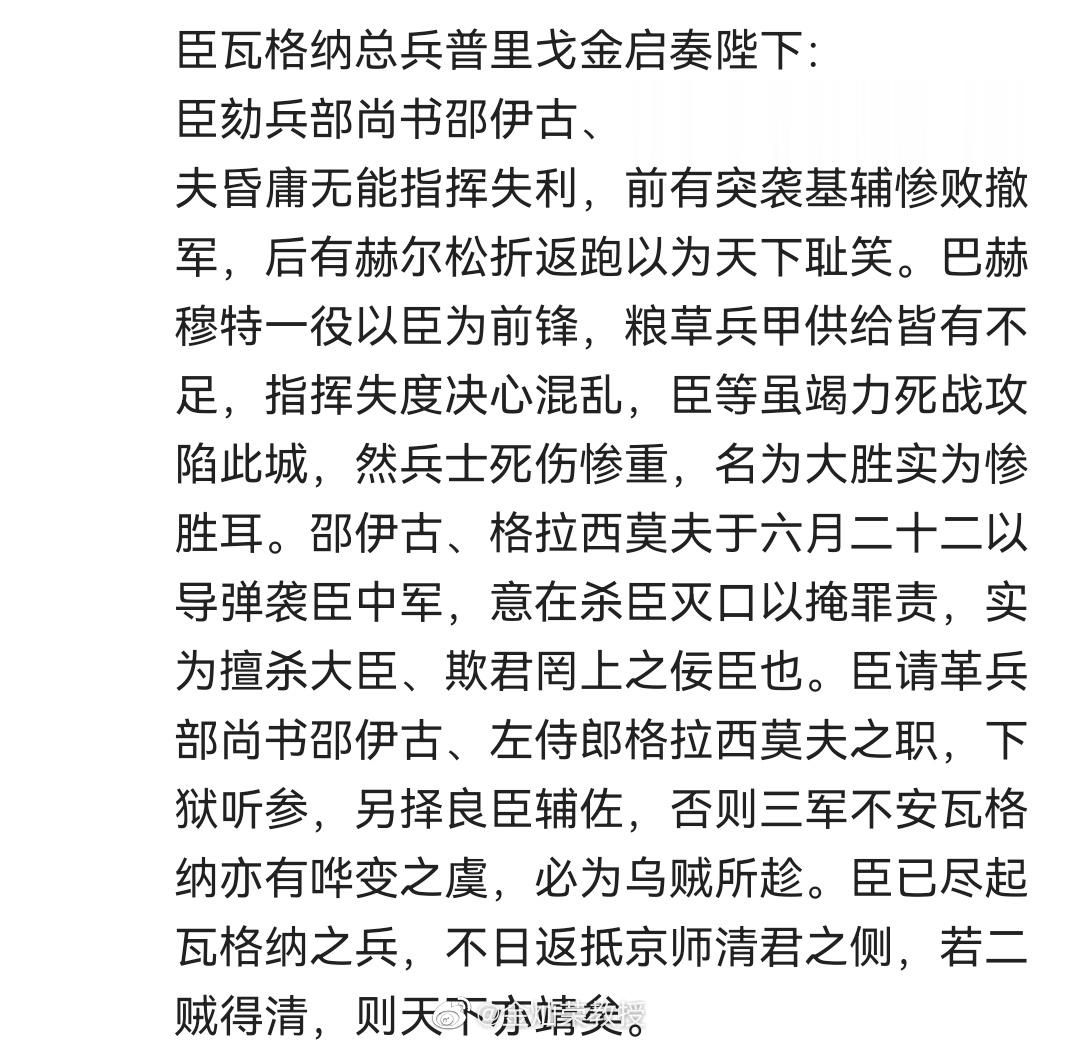 网友写的评论。 ​​​