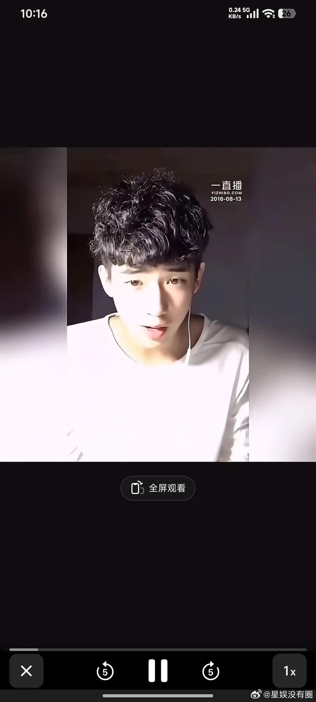 这是早期王安宇嘛？咋两模两样的 