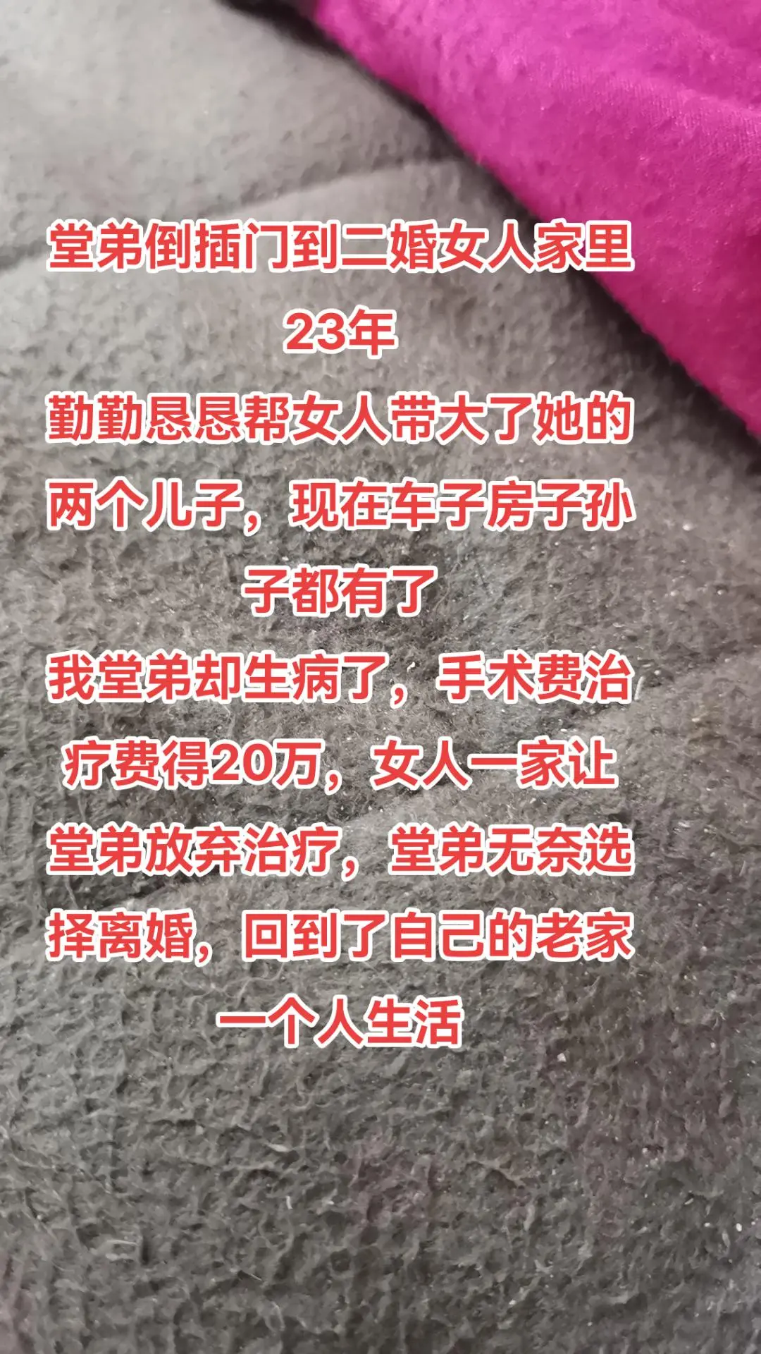 社会百态 现实生活