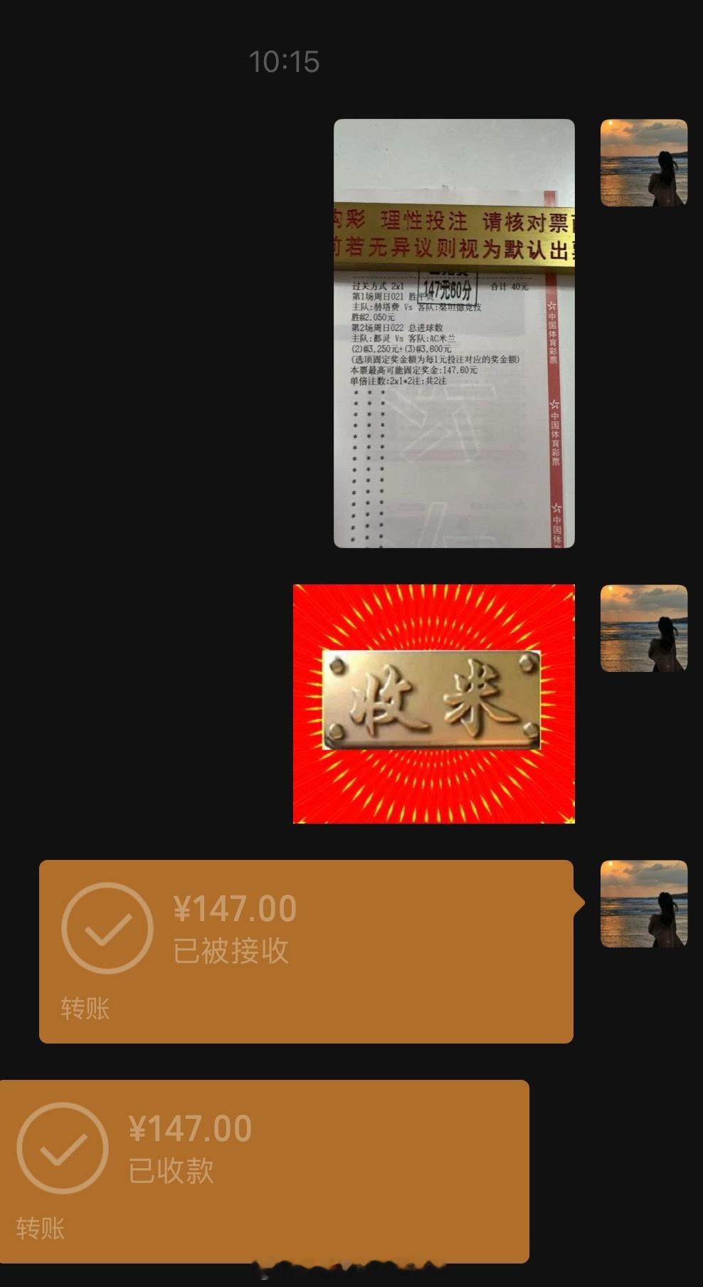 小小先派一波米！ 恭喜跟上的家人们！ 👏👏👏👏👏