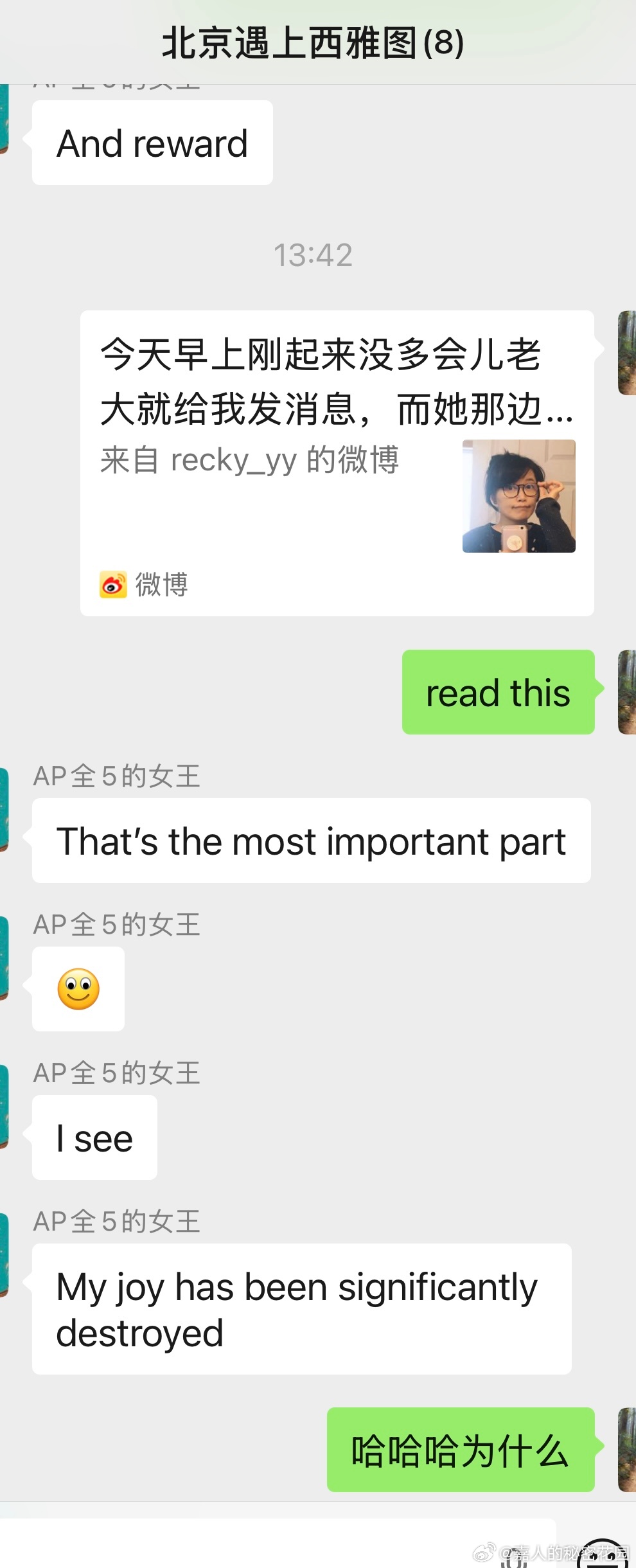 和乐乐关于AP成绩的聊天记录后续。我让她总结经验，谈谈心得体会，她却只关心big