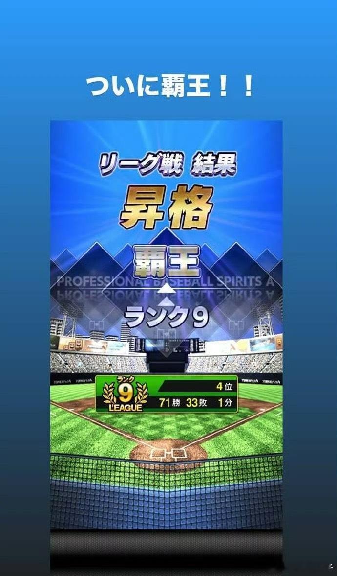 张本智和终于是霸王了选手成霸王，世排第四这操作绝了 ​​​