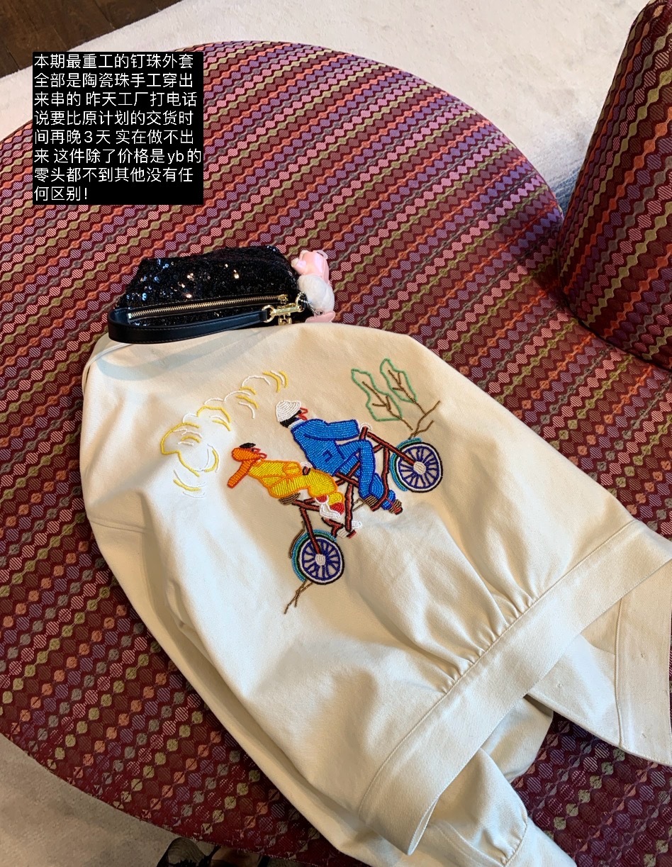 发发喜欢的细节感 今晚6点见啦 在滑波券券啵 ​​​