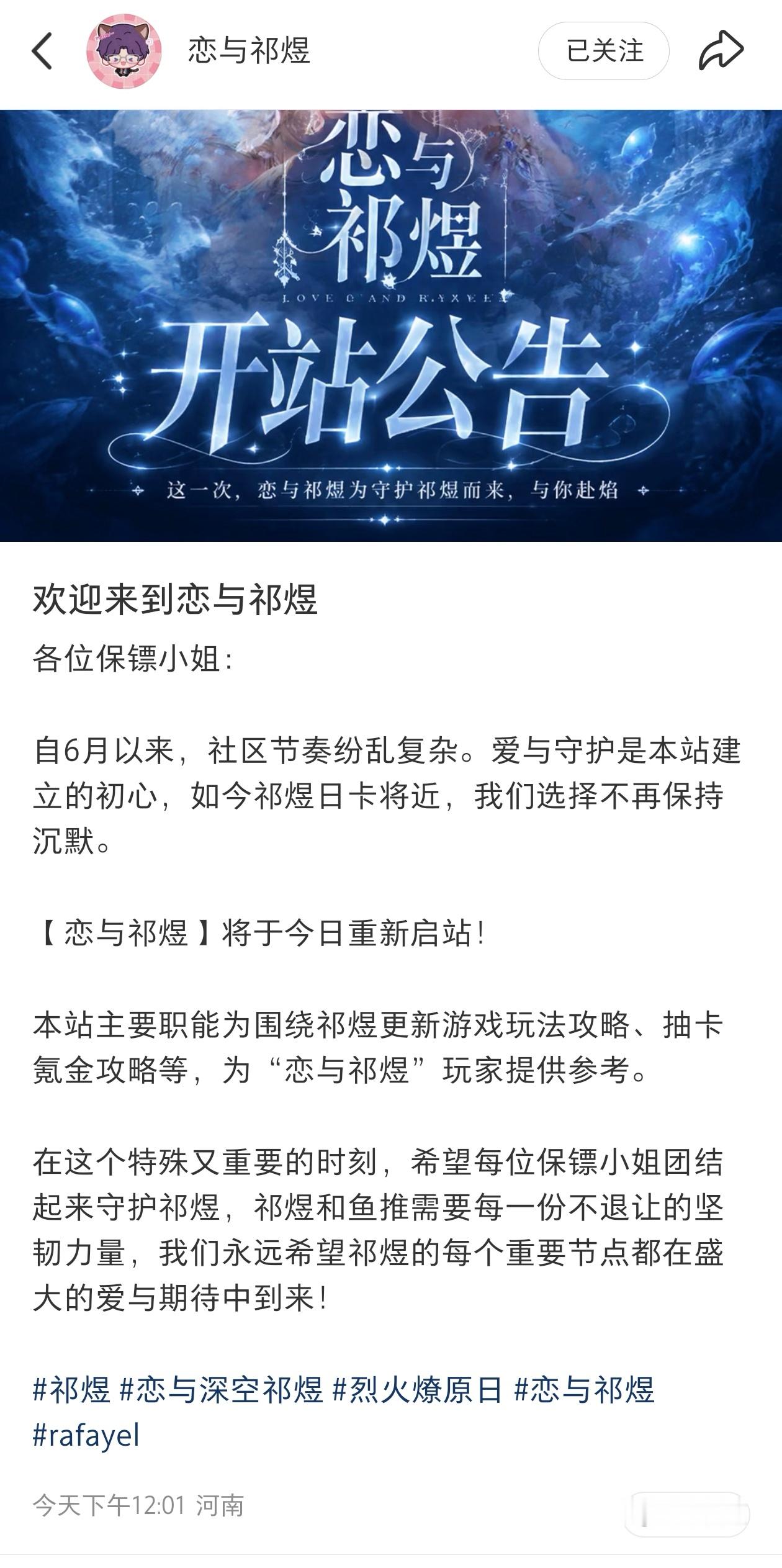 看到鱼小妹还在努力地给其他鱼推搭建避难所、营造吸鱼氛围有点想哭啊，鱼推就是很好很