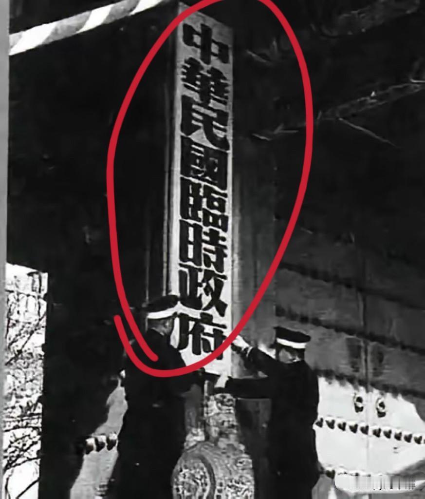 当初，这块牌子掛在什么地方？