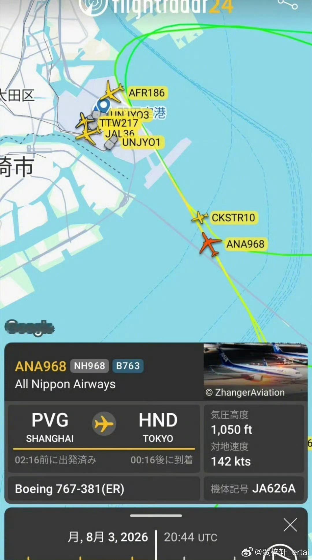 上海飞东京飞机险撞机高度只差20米，那在飞机上应该说另一架飞机是清晰可见了！ 